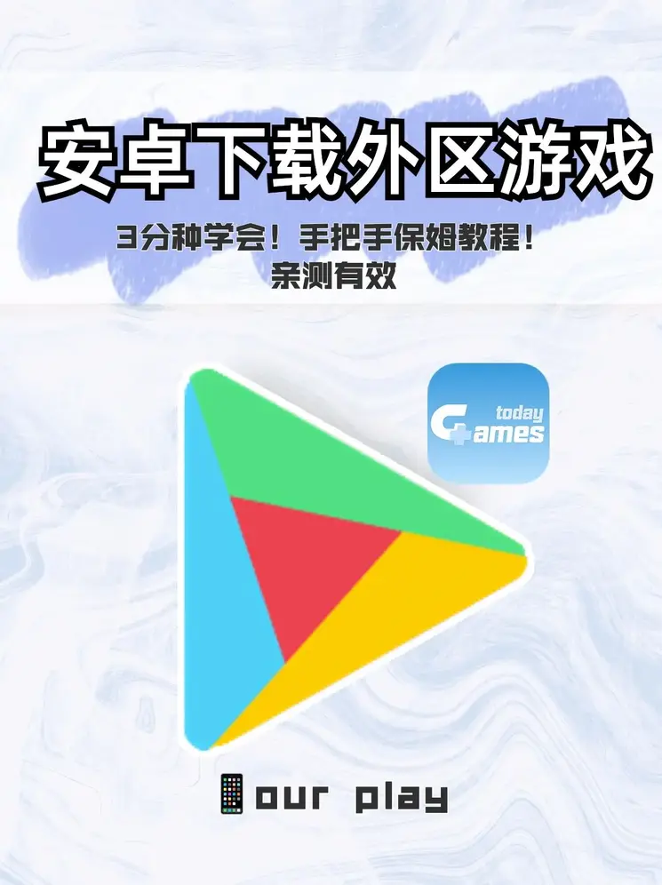 欧冠官网截图0