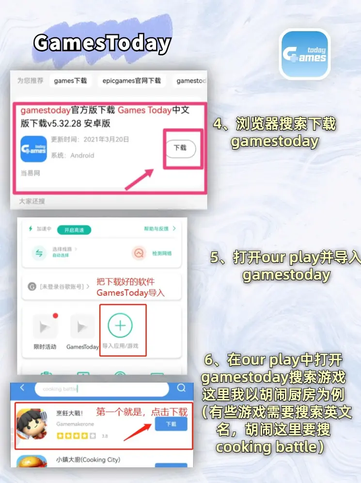 欧冠官网截图2
