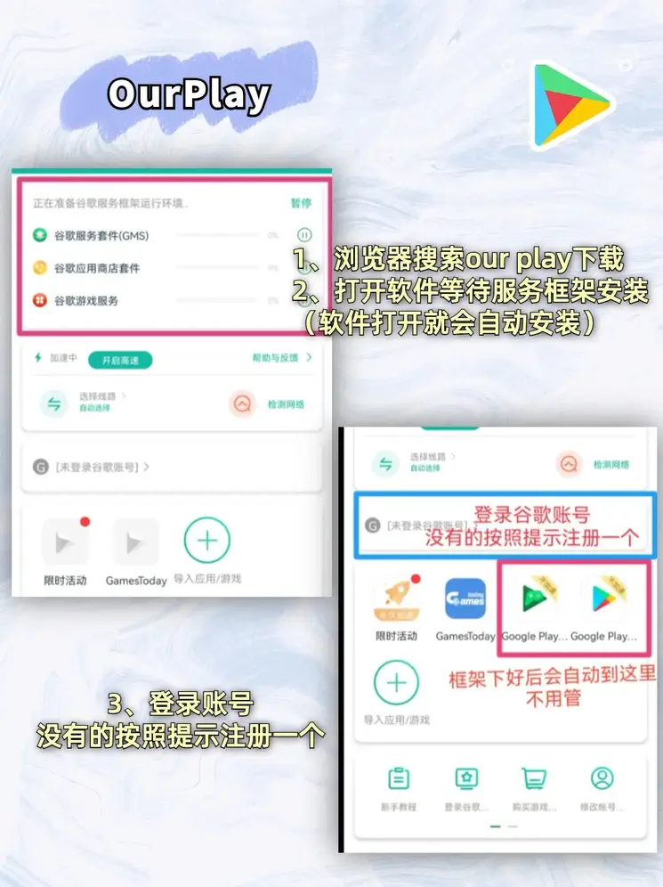 欧冠官网截图1